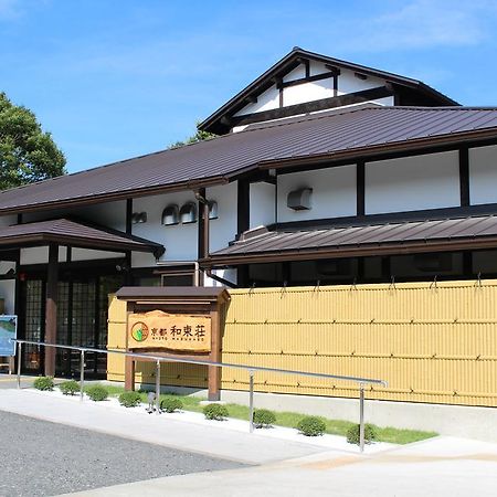 Kyoto Wazukaso Hotel Kizugawa Bagian luar foto