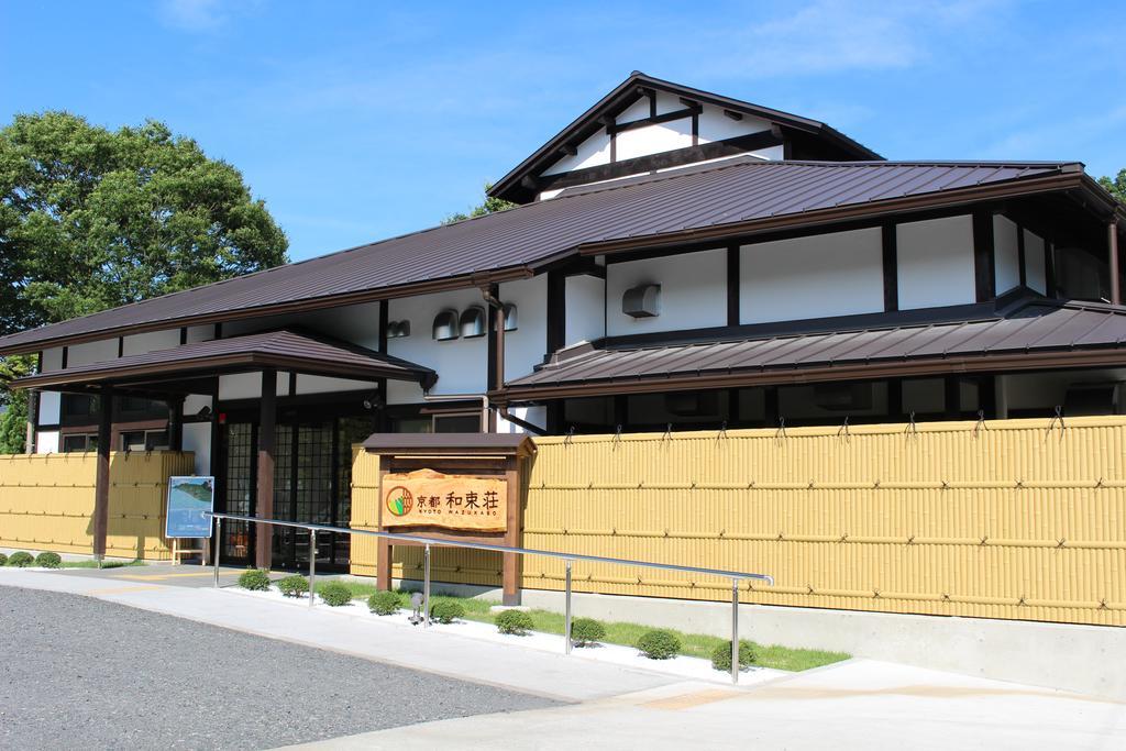 Kyoto Wazukaso Hotel Kizugawa Bagian luar foto
